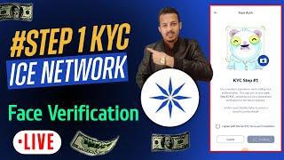 How to Do Ice Network KYC Verification Easily || Live Tutorial  #icenetwork #umarchughtai