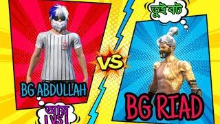 Abdullah Zone VS pro subscriber//BG Abdullah VS BG Riad/1 VS 1