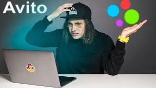 ВЫБИРАЮ СКЕЙТБОРД НА АВИТО / СКЕЙТ С AVITO за 200 РУБЛЕЙ!