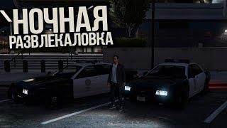 НОЧНЫЕ РАЗБОРКИ ГЕТТО В GTA 5 FIVE STAR