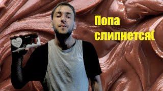 Хорошая шоколадка за 19 рублей