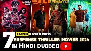 Top 7 South New Movies 2024 Hindi dubbed | New South Indian movies on YouTube, Netflix prime video