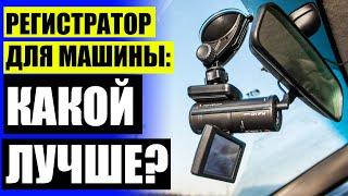  Roadgid x7 gibrid gt обновление базы  70 Mai dash cam купить 