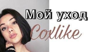  ФАВОРИТЫ В УХОДЕ| Как ПИТЬ МНОГО ВОДЫ ? | Holika holika гель алоэ | Электрическая пилка Scholl 