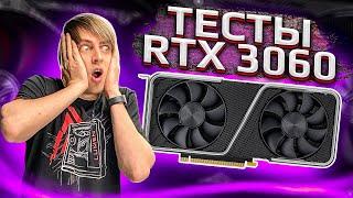 Универсальный ПК на RTX 3060 для игр и монтажа с защитой от майнинга!