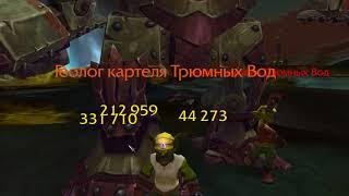 Free Samples World of Warcraft Battle for Azeroth