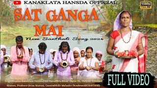 SAT GANGA MAI||SANTHALI FULL VIDEO 2024||KANAKLATA HANSDA||SM RUSIKA STUDIO