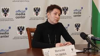 Брифінг «Стан поводження з відходами у Чернігівській області»