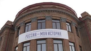 18.11.17 В Новосибирске открылся парк "Россия - моя история"