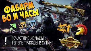 Warface|Последние новости