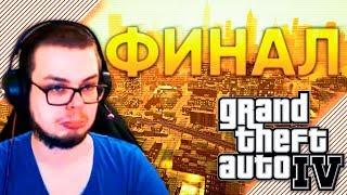 Смешные моменты с Булкиным #69 (GRAND THEFT AUTO IV + BULLY + MTA)