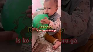 Baby balon ko ab nahi choru ga #funny #comedy #cute #funnyscenes #wajiddpvlogs