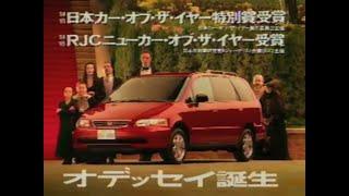 懐かしいCM（1995年）#0419 (Japanese Commercials)