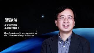 Pan Jianwei - New Quantum Revolution