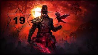 19 Grim Dawn Усадьба. Кадавр. Матка Равна