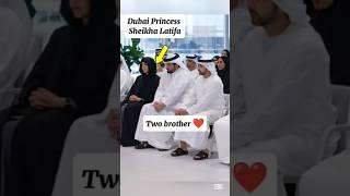 Dubai Royal Family#lifestyle|Dubai Princess Sheikha latifa with Sheikh Hamdan#lifestyle#shorts#faz3
