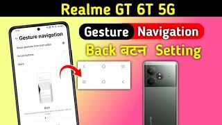 Realme gt 6t Back Button Settings | Realme gt 6t Back Button Change/Realme gt 6t 5g