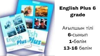 Ағылшын тілі 6-сынып 1 - бөлім 13, 14, 15, 16 бет / English Plus 6 grade Pupil's book