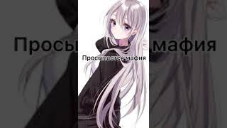 • «Мафия» • Countryhumans • Видео для смеха •