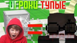 ТРЕШ КОМЬЮНИТИ ЭНДКРАФТА | ИГРОКИ ZLAUNCHER ENDCRAFT MINECRAFT