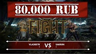 MK11: розыгрыш 80.000 рублей от мВидео