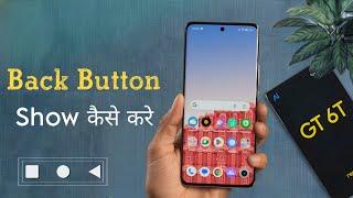 How to Enable Navigation Button in Realme GT 6T, Realme GT6 me Back Button Show Kaise Kare