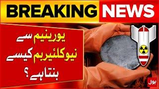 How Iran's Nuclear Program Works | From Uranium to N*clear Bo*b | Breaking News