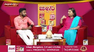 Jeeni Millet Health Mix - Special Interview with Dr Deeksha│ EP-19│Daijiworld Television