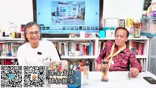 茶博士怪論 2025-06-19 第124集: Part2