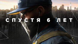 Watch Dogs 2 спустя 6 лет