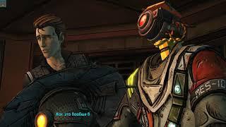 История Грузчика / Tales from the Borderlands (2014)