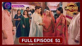 Gehna Zevar Ya Zanjeer | New Show | Full Episode 51 | 18 Sept 2024 | Dangal TV