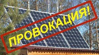  Солнечные панели. Как сделать дешёвую и эффективную солнечную электростанцию. Лайфхак подключения