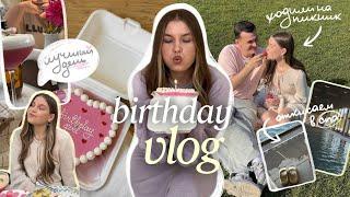 мне 26  BIRTHDAY VLOG | фотосессия с тортом, первый пикник и празднование дня рождения