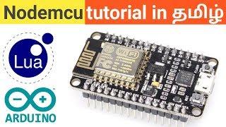 Nodemcu tutorial in tamil  Esp8266-12E