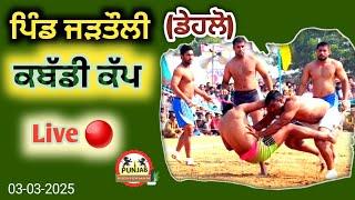 Live  Kabaddi cup  Jartauli l kabaddi Tournament Jartauli (Ludhiana)2025 l Khedpunjabdino.1