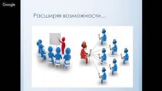Открытое образование:OER, cMOOC, xMOOC