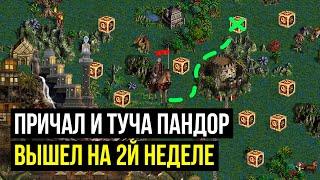 СИЛЬНЕЙШИЙ ГОРОД на ауткасте [Heroes 3 Jebus Outcast] Yama_Darma vs MousePower