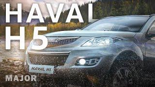 Haval H5 2020 возвращение легенды! ПОДРОБНО О ГЛАВНОМ