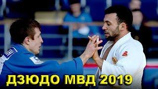 2019 дзюдо полуфинал -66 кг ХАН-МАГОМЕДОВ - КУЛИКОВСКИХ Чемпионат МВД РФ Рязань judo