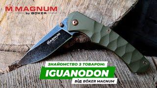 Boker Magnum Iguanodon | Ножі | Ібіс