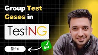 How to Use Groups in TestNG for Test Case Management