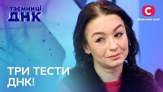 Светлана надеется найти маму и получить семейное тепло – Тайны ДНК