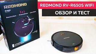 REDMOND RV-R650S WiFi: ОБЗОР и ТЕСТ СТОИТ ЛИ ПОКУПАТЬ?!