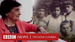 В шаге от смерти. История пережившей Холокост Фаины Геллер