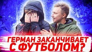 АМКАЛ-ВГИК: ВСЕ ЭМОЦИИ И РАЗГОВОРЫ В МАТЧЕ // микрофон на поле