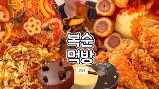 이틀동안 나홀로 생일파티 케이크3판부터 마라탕까지! | 도미노포테이토피자,춘리마라탕,엽기떡볶이,bhc후라이드스틱,간장소갈비찜,고디바다크초콜릿케이크,조선호텔델리프리미엄뉴욕치즈케이크