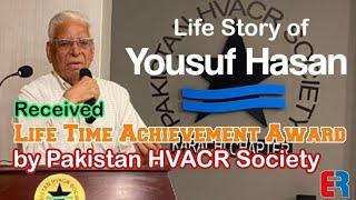 Life Story of Yousuf Hasan | Lifetime Achievement Award Recipient | Pakistan HVACR Society | ER