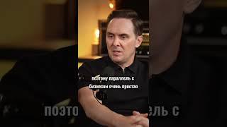 Как яхта меняет людей и бизнес! #хобби #бизнес #увлечение