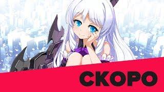 Soul Worker RU | Скоро в России!